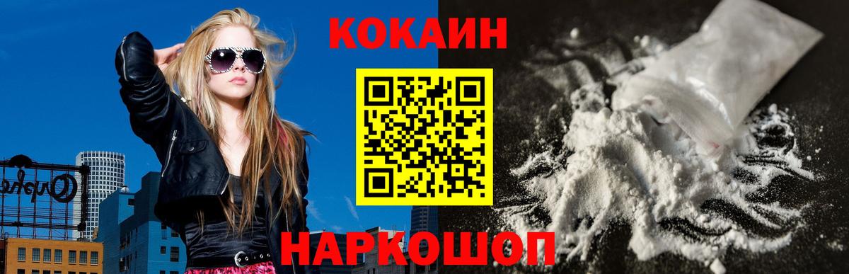 COCAIN 98%  как найти наркотики  Кокаин 98%  Кувандык  Вход с VPN 