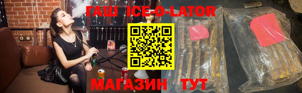 Кувандык  ГАШ  ГАШИШ гашик  Вход с VPN  ГАШИШ индика сатива 