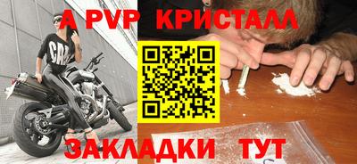 соль курить ск Краснознаменск