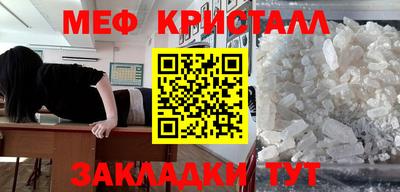 сатива Краснодар