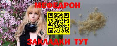 соль курить ск Краснознаменск