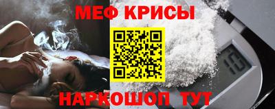 сатива Краснодар
