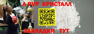 соль курить ск Краснознаменск