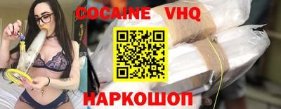 сатива Краснодар
