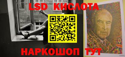 соль курить ск Краснознаменск