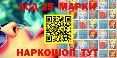 сатива Краснодар