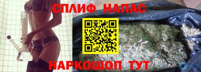 соль курить ск Краснознаменск