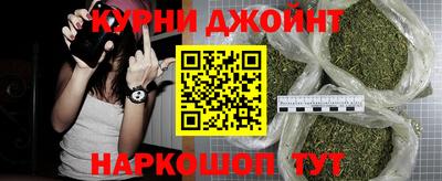 соль курить ск Краснознаменск