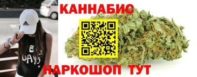 соль курить ск Краснознаменск
