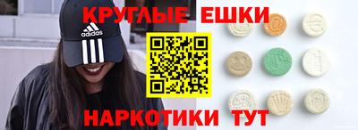 соль курить ск Краснознаменск