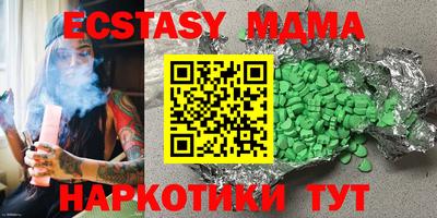 соль курить ск Краснознаменск