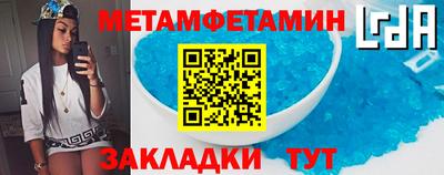 сатива Краснодар
