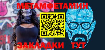 сатива Краснодар