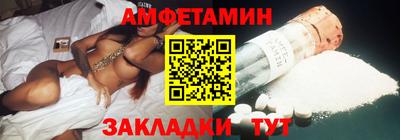 сатива Краснодар