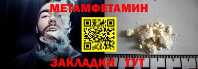 сатива Краснодар