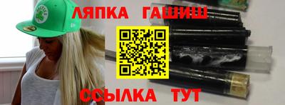 соль курить ск Краснознаменск
