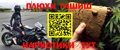 соль курить ск Краснознаменск