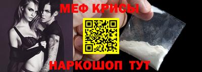 сатива Краснодар