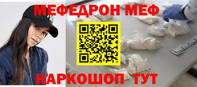 соль курить ск Краснознаменск