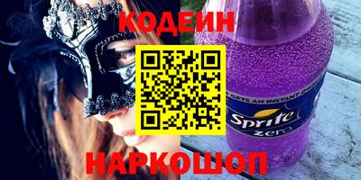 хмурый Краснокаменск