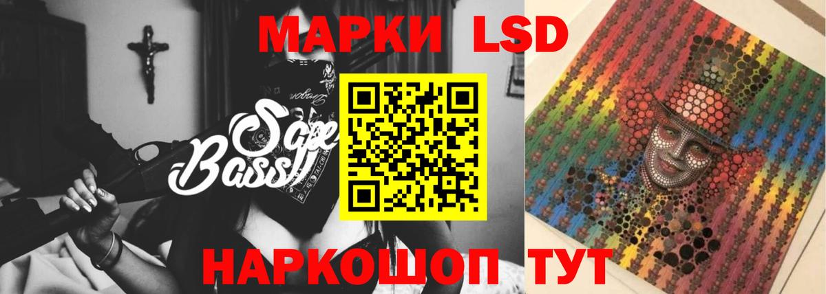 OMG зеркало  Вход с VPN  Кувандык  LSD-25 экстази ecstasy  LSD-25 экстази кислота  LSD-25 экстази 