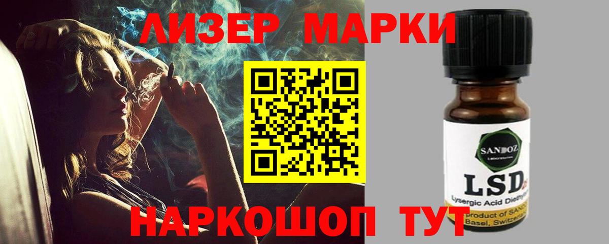 ЛСД экстази ecstasy Кувандык