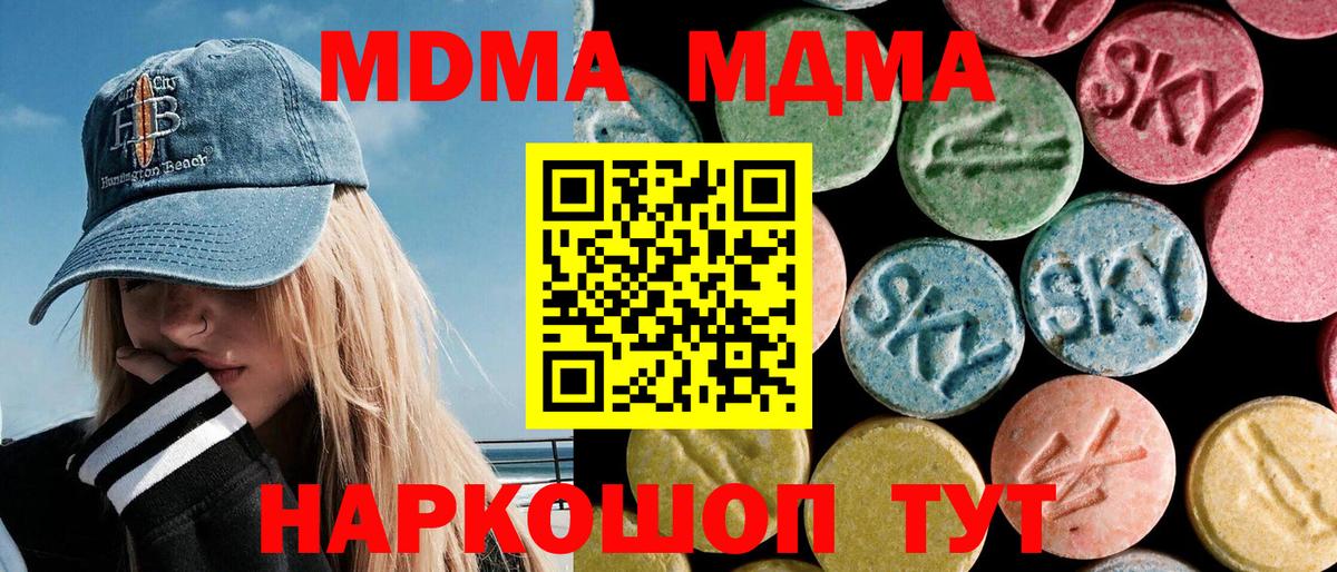 Гашиш  Кувандык  Бошки Шишки  COCAIN  МЕФ кристаллы  Вход с VPN 