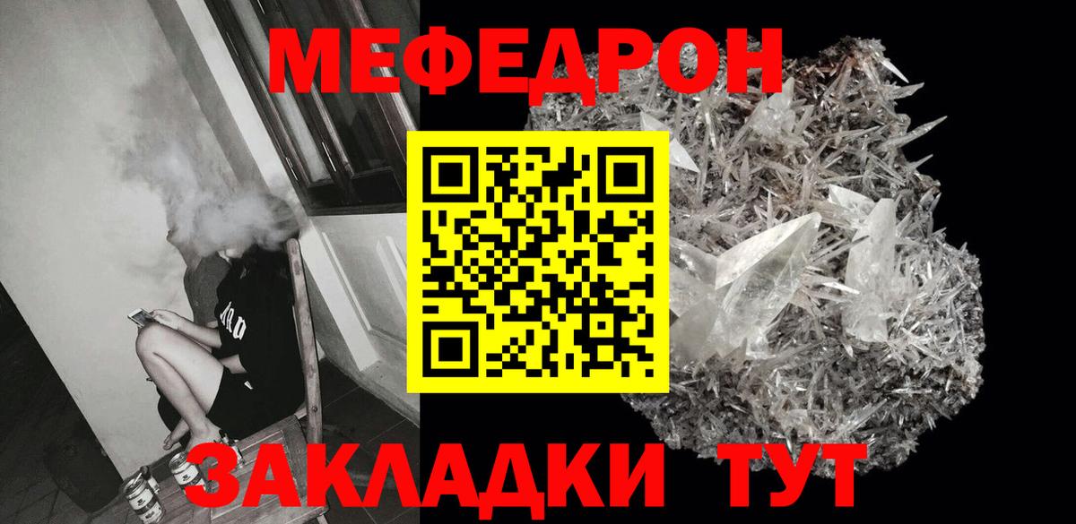 Метамфетамин Кувандык