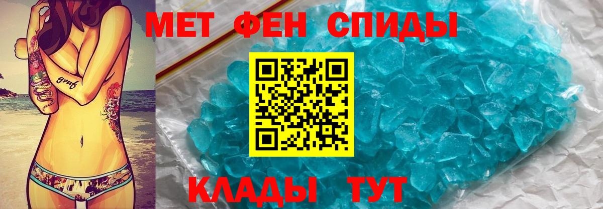 Кувандык  Первитин витя  Вход с VPN 