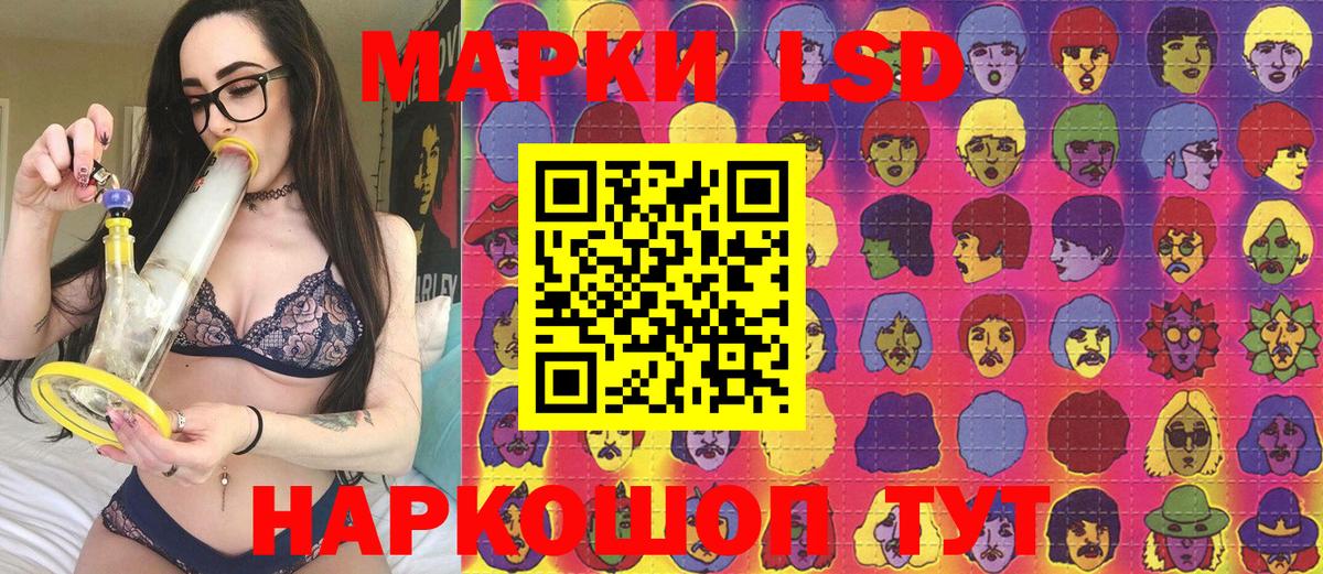 Кувандык  Марки NBOMe 1,8мг  Наркотические марки  Вход с VPN 