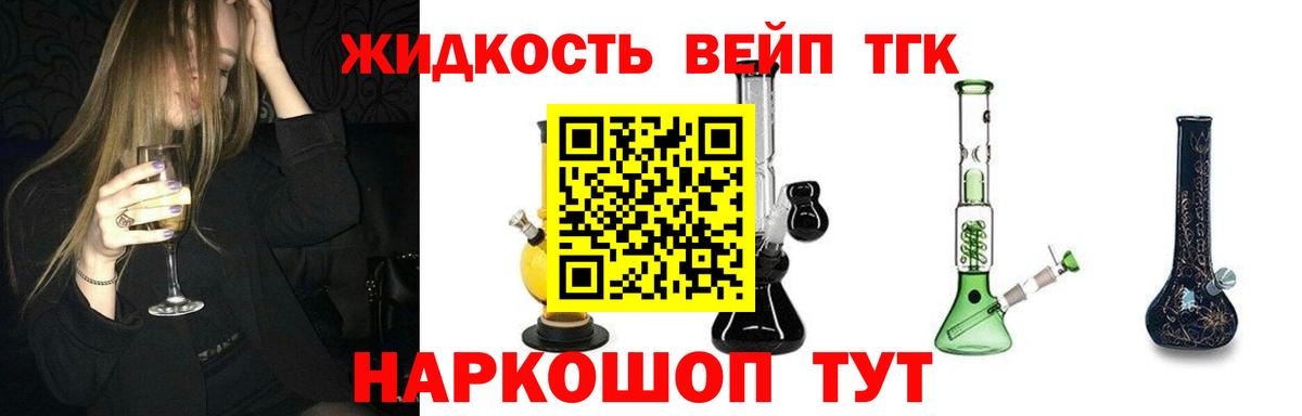 купить наркотик  ТГК THC oil  Вход с VPN  Дистиллят ТГК гашишное масло  Кувандык 