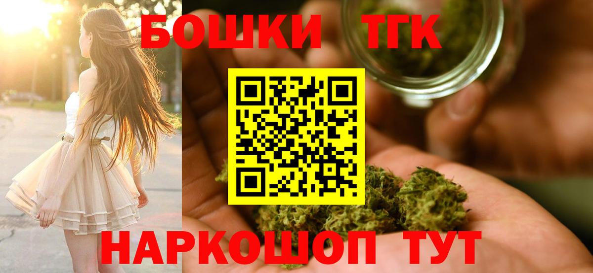 Бошки марихуана OG Kush Кувандык